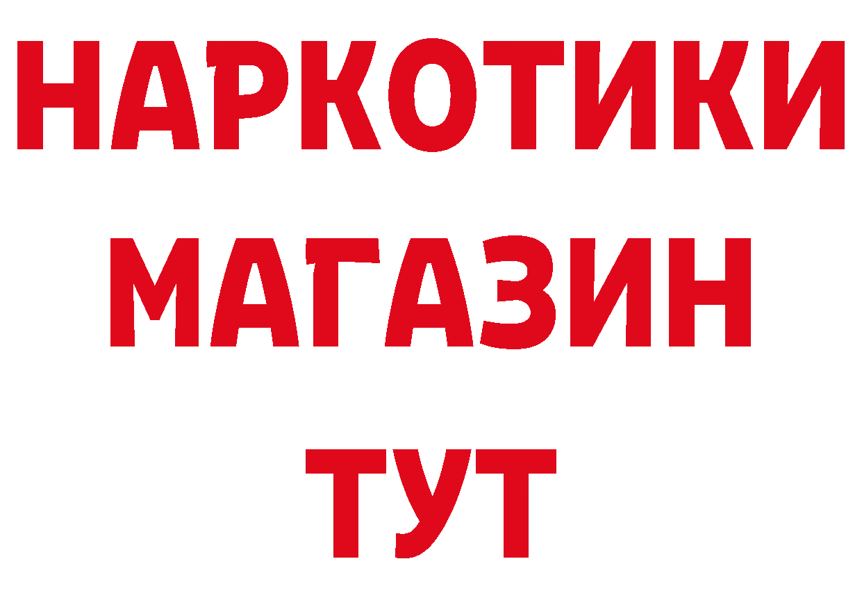 Печенье с ТГК марихуана как зайти даркнет блэк спрут Большой Камень